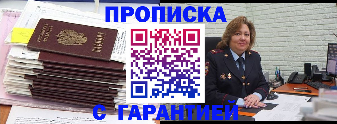 форма 3 в Шилке